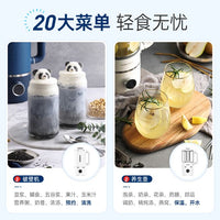 Joydeem 迷你豆浆机 家用小型破壁机JD-PB8200 自动清洗免过滤 低音降噪 600ML