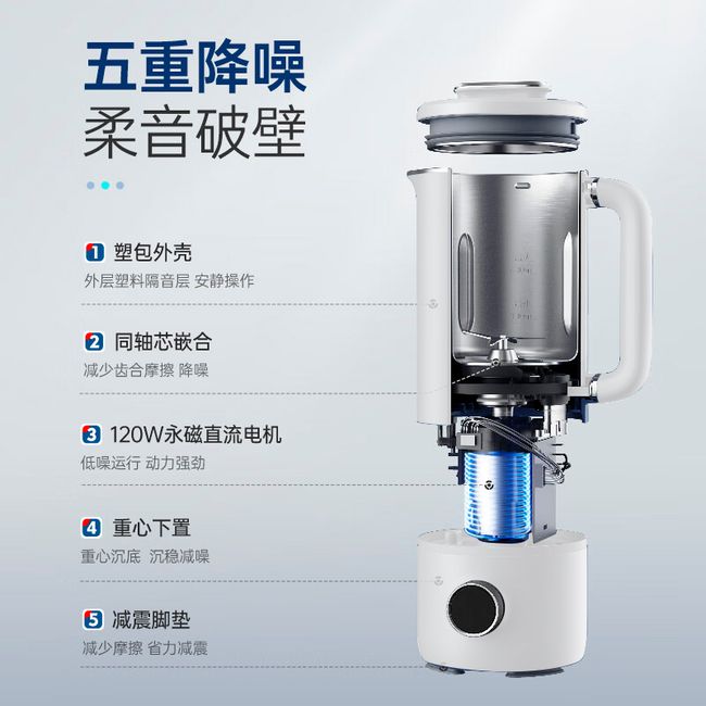 Joydeem 迷你豆浆机 家用小型破壁机JD-PB8200 自动清洗免过滤 低音降噪 600ML