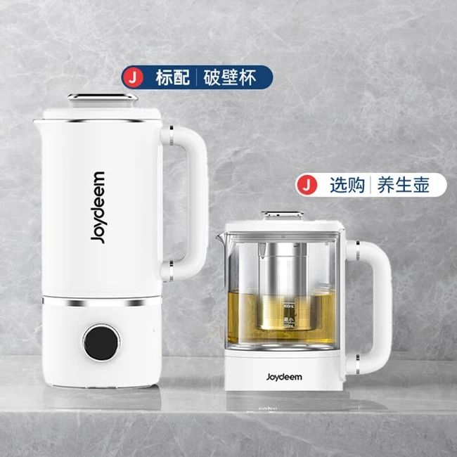 Joydeem 迷你豆浆机 家用小型破壁机JD-PB8200 自动清洗免过滤 低音降噪 600ML